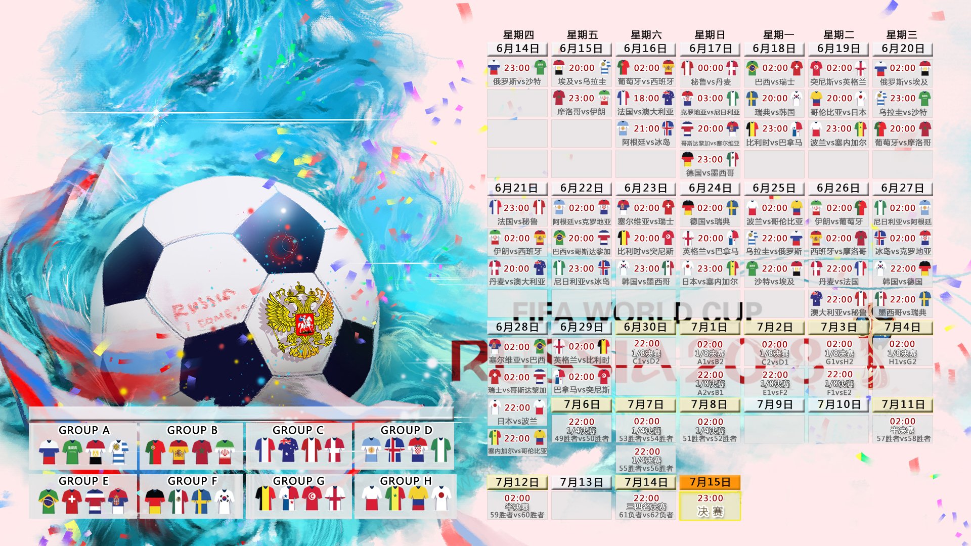 2026世界杯E组巅峰对决,齐耶赫独舞难救主,美国队绝地反击险胜斯洛伐克
